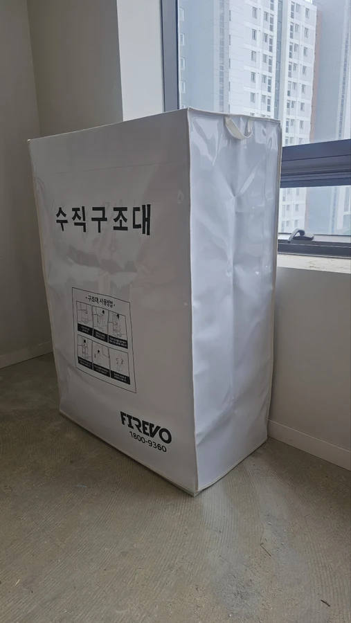 수직구조대 피난기구 비교 — 벽면에 설치된 수직구조대 수납함 외관