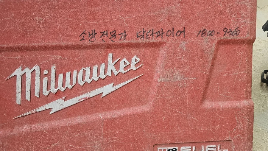 수직구조대 종류 — 설치 공구함